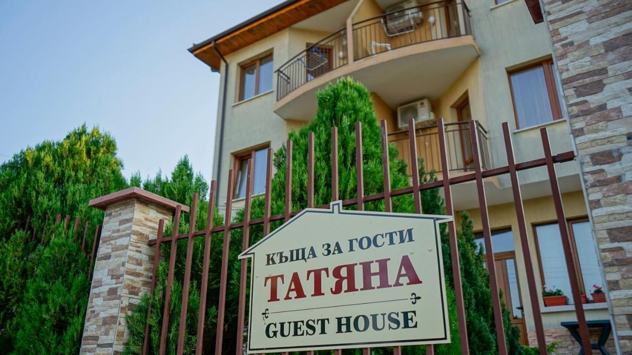 Tatyana Guest House Byala  Dış mekan fotoğraf