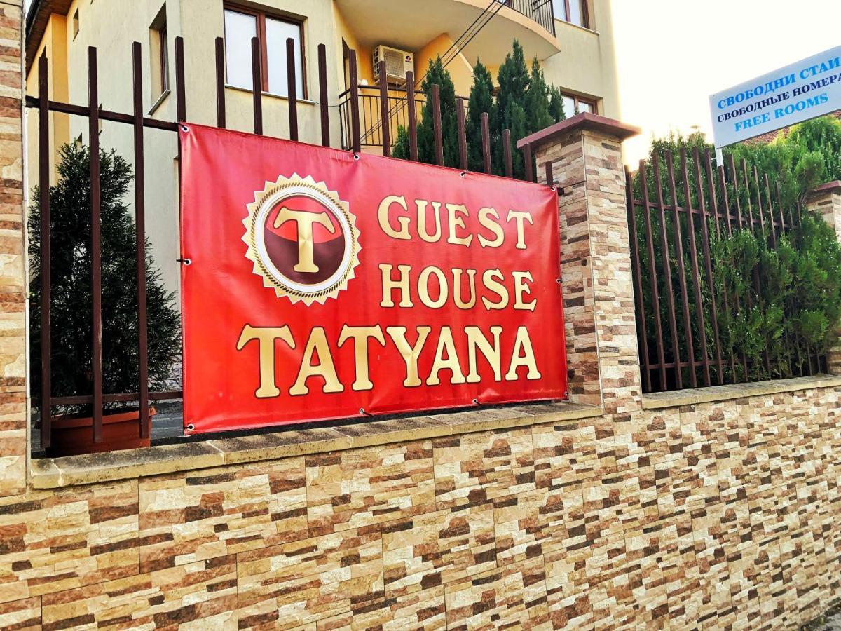 Tatyana Guest House Byala  Dış mekan fotoğraf